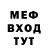 Метадон мёд Innocent Miau