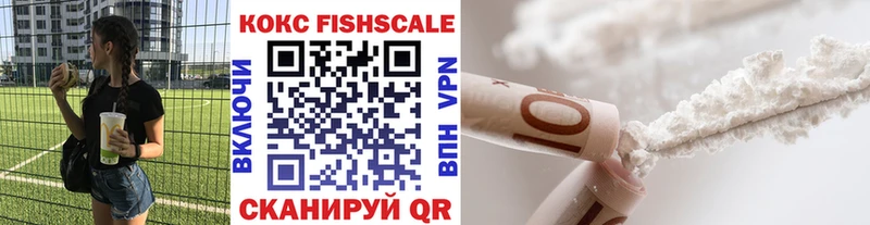 Купить закладки  Кимовск  Кокаин 97% 