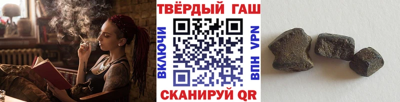 Гашиш 40% ТГК  Купить  Кимовск 