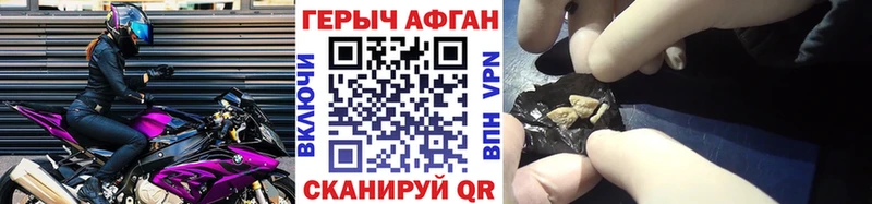 Купить  Кимовск  Героин VHQ 