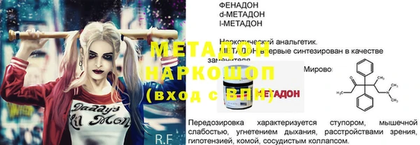 гашишное масло Лабытнанги