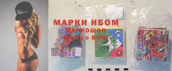 гашишное масло Лабытнанги