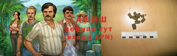 гашишное масло Лабытнанги
