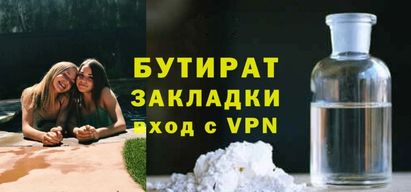 гашишное масло Лабытнанги