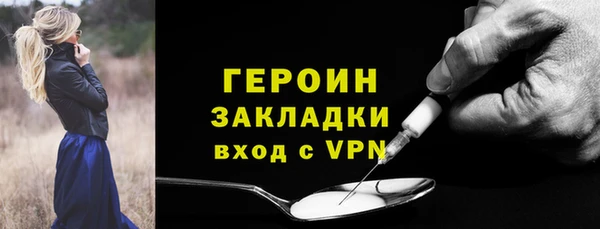 гашишное масло Лабытнанги
