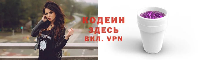 гашишное масло Лабытнанги