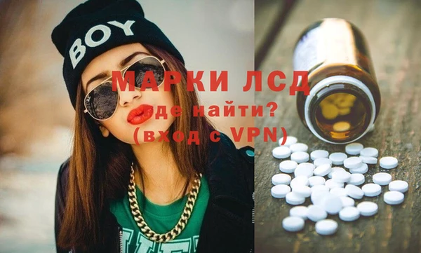 гашишное масло Лабытнанги