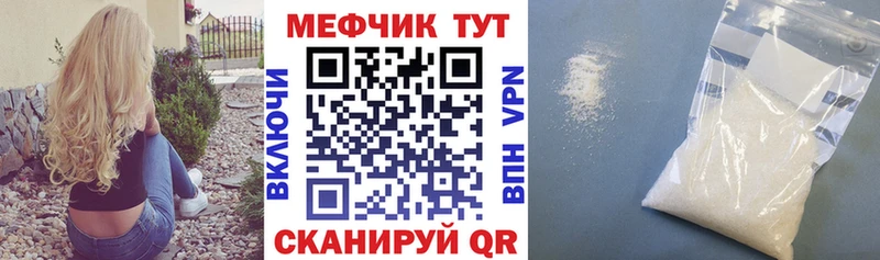 Мефедрон VHQ  Купить где  Кимовск 