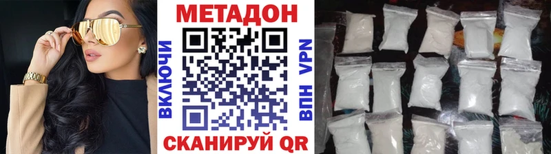 Купить где  Кимовск  Метадон мёд 