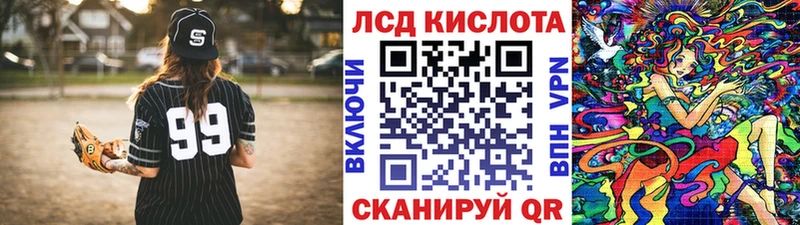 Наркотические марки 1500мкг  Купить закладки  Кимовск 